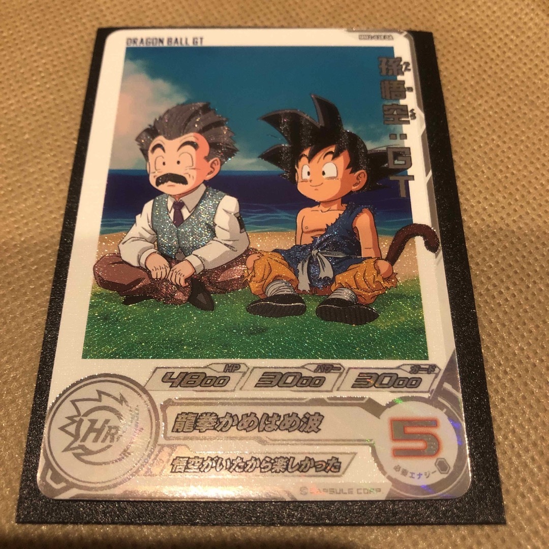 ドラゴンボール - スーパードラゴンボールヒーローズ MM2-038DA 孫悟空