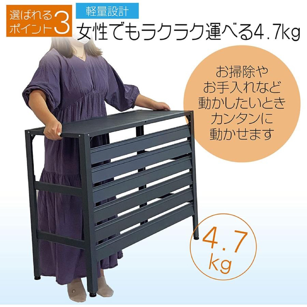 アルミ製 エアコン室外機カバー排気ルーバー方向可調整アルミ製