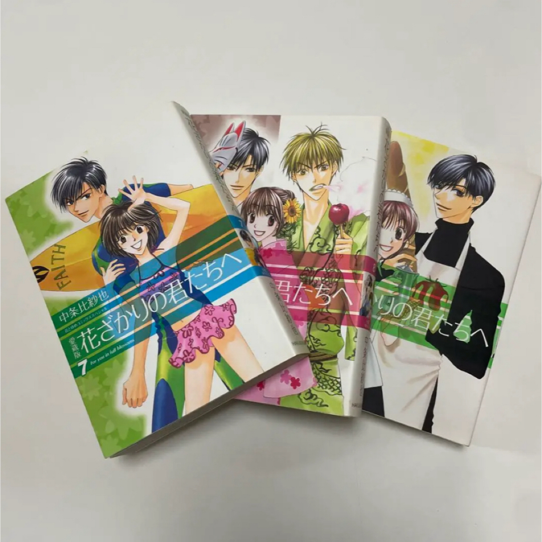 花ざかりの君たちへ 愛蔵版 全巻セット 〈劣化あり〉の通販 by ☾‪'s‬