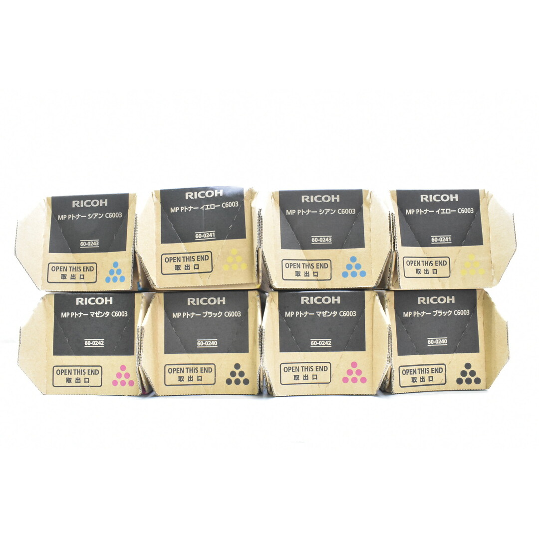 純正RICOHトナー C8002 4色 RICOH MP Pトナー C8002 4色セット
