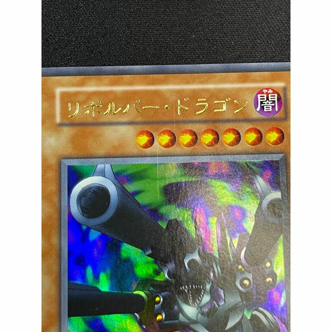 遊戯王 - リボルバードラゴン① ウルトラ 初期の通販 by ネギ親父's