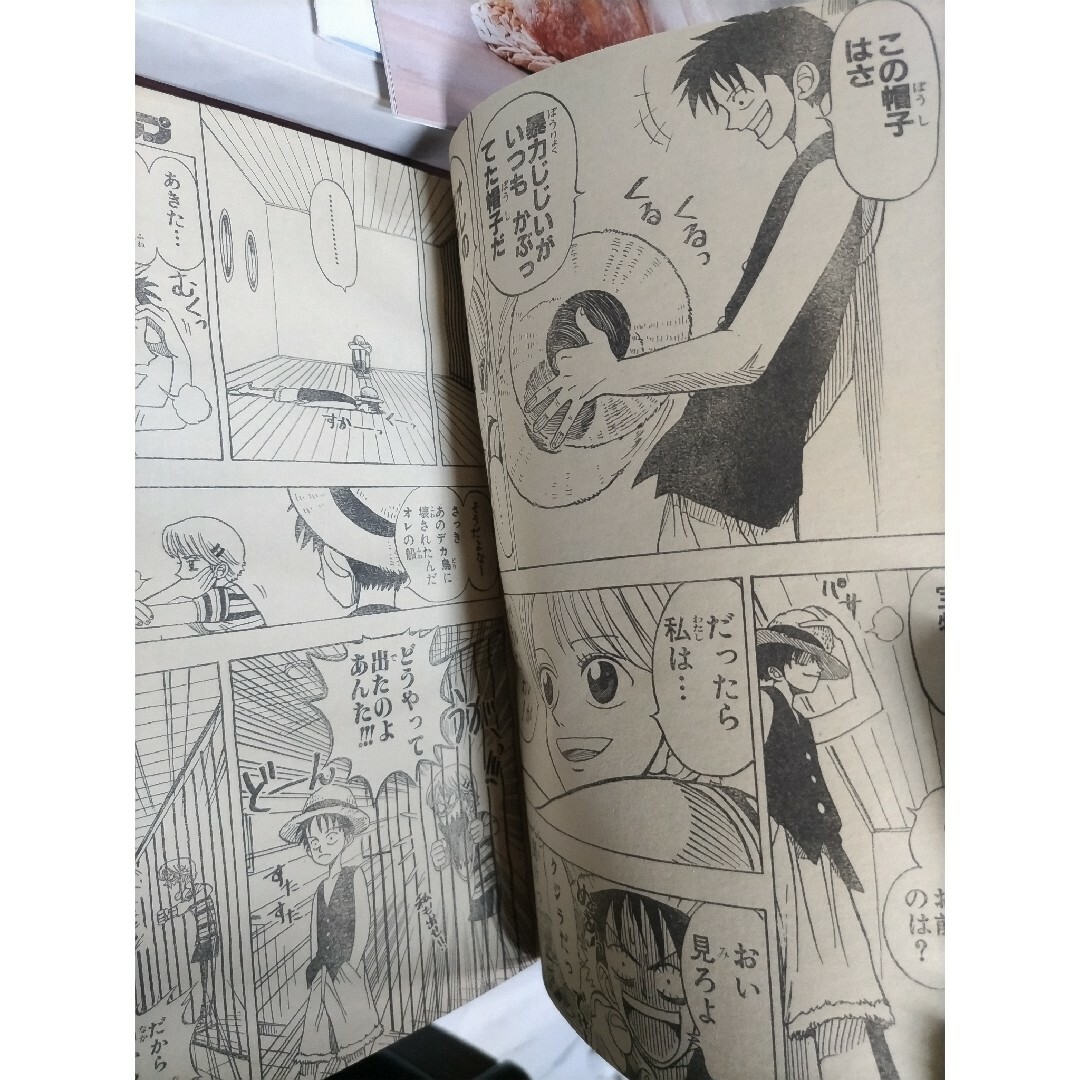 極レア】週刊少年ジャンプ 1996年41号 ロマンスドーン尾田栄一郎