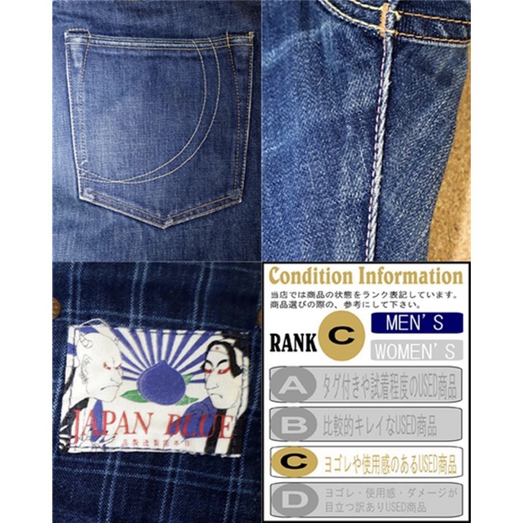 MOMOTARO JEANS - 桃太郎ジーンズ 銅丹レーベル クラシックストレート