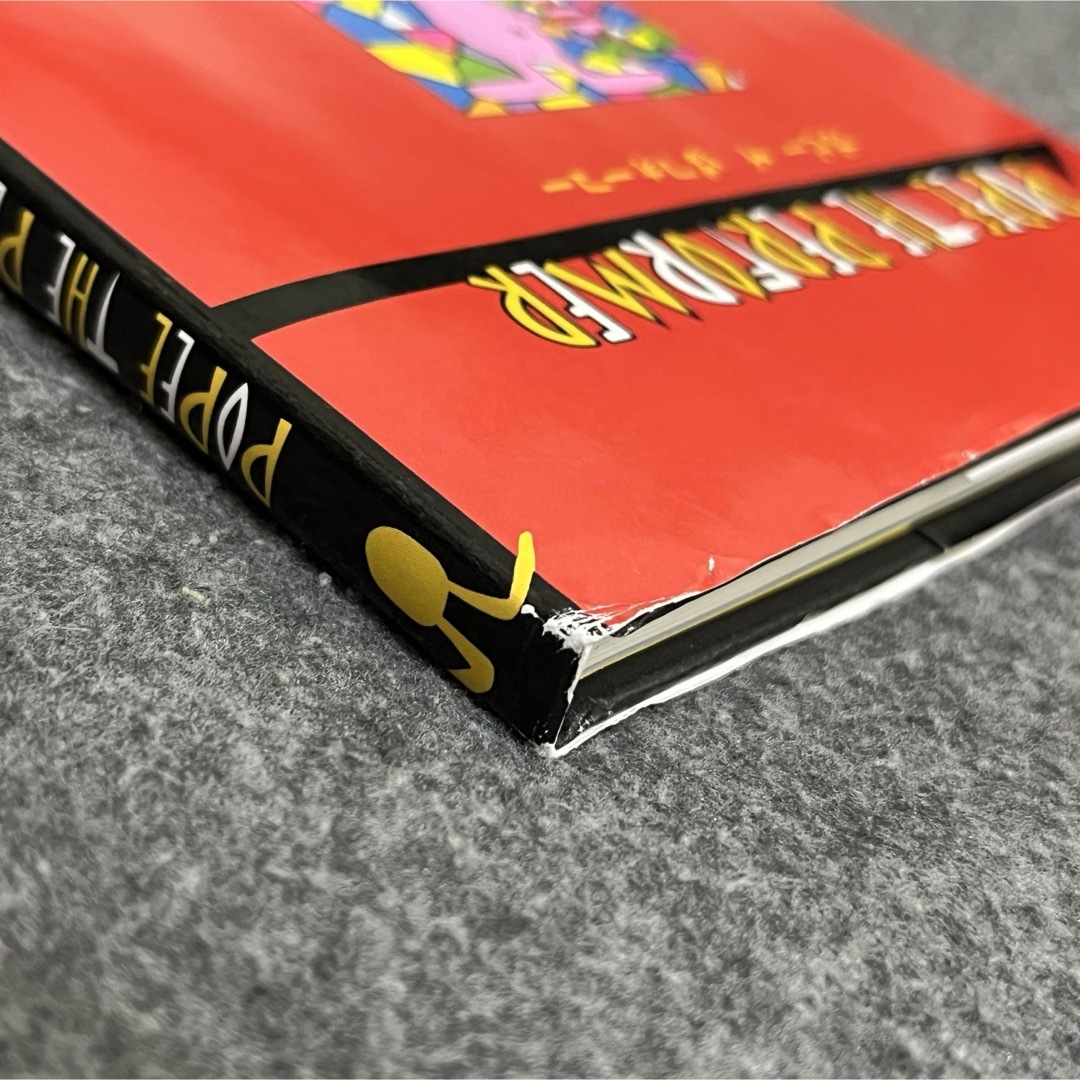 POPEE THE PERFORMER ポピー ザ ぱフォーマー 復刻版の通販 by y-next