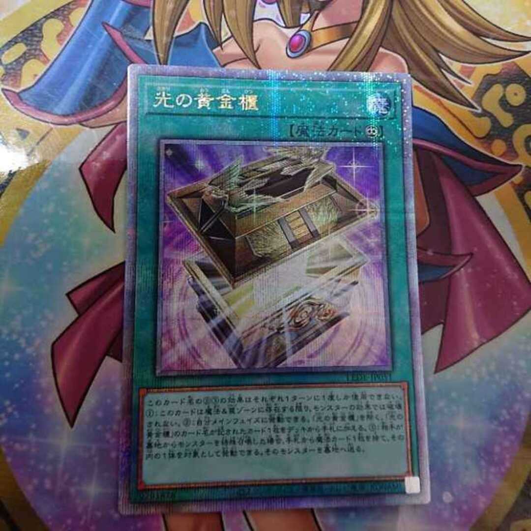 遊戯王 旧レリーフセット② レリーフセット ② : ムービック 遊☆戯☆王