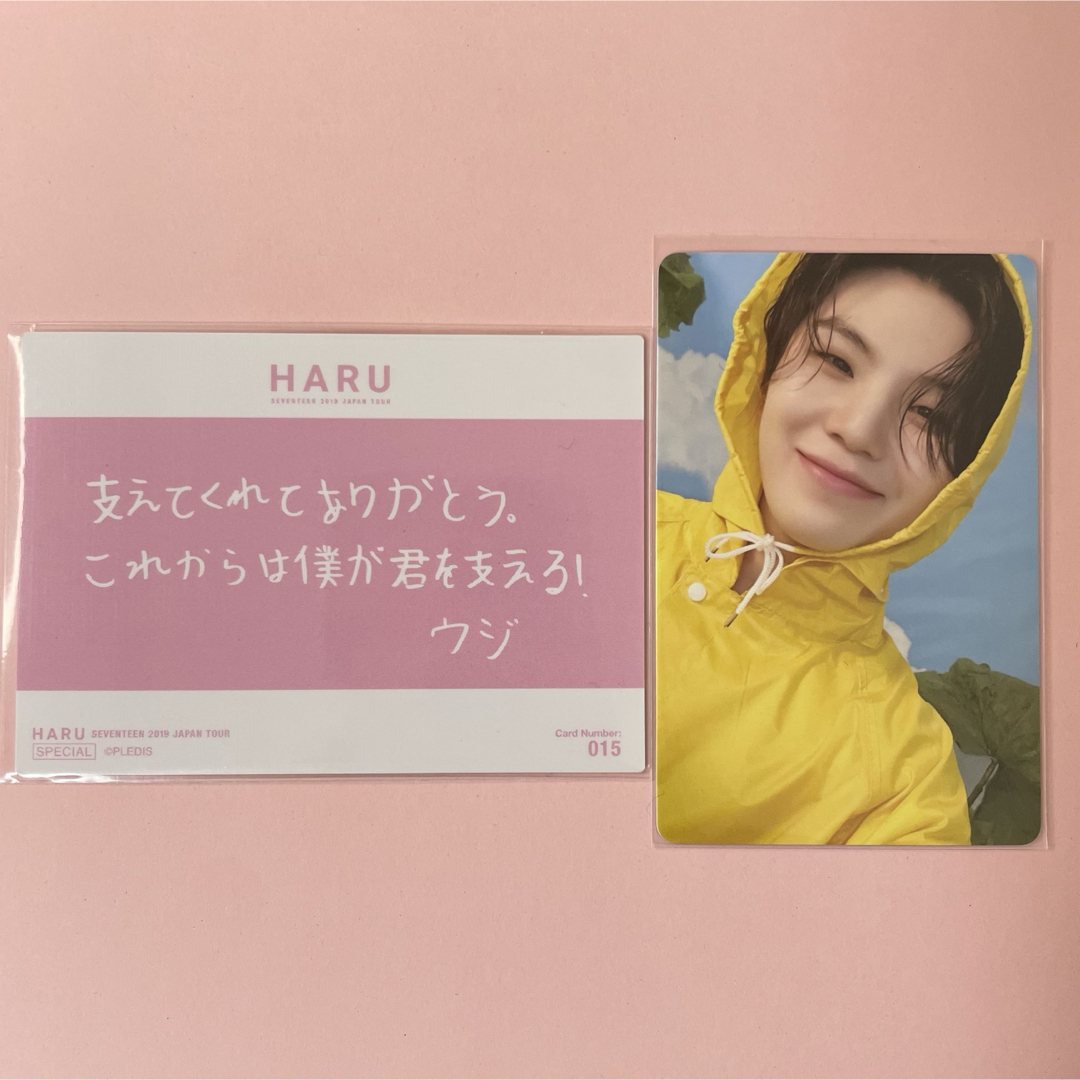 SEVENTEEN - ウジ haru 日本語 heaven carat盤 トレカの通販 by 큐큐's