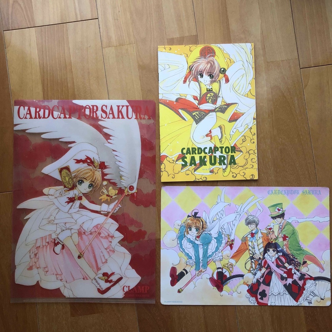 講談社 - カードキャプターさくら CCさくら 平成なかよし付録 応募者