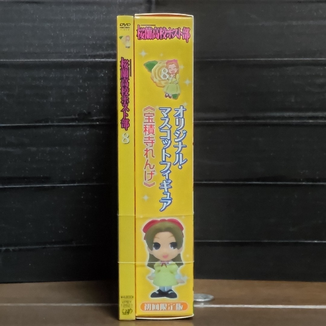 桜蘭高校ホスト部 8 DVD 初回限定版の通販 by クリス's shop｜ラクマ