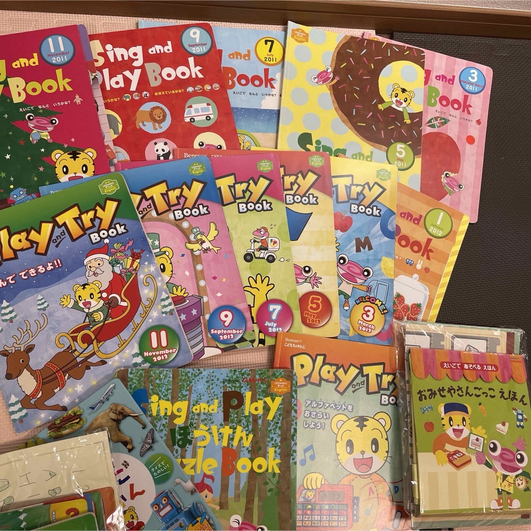 Benesse - お買い得 こどもちゃれんじ English 2年分 ほっぷ すてっぷ