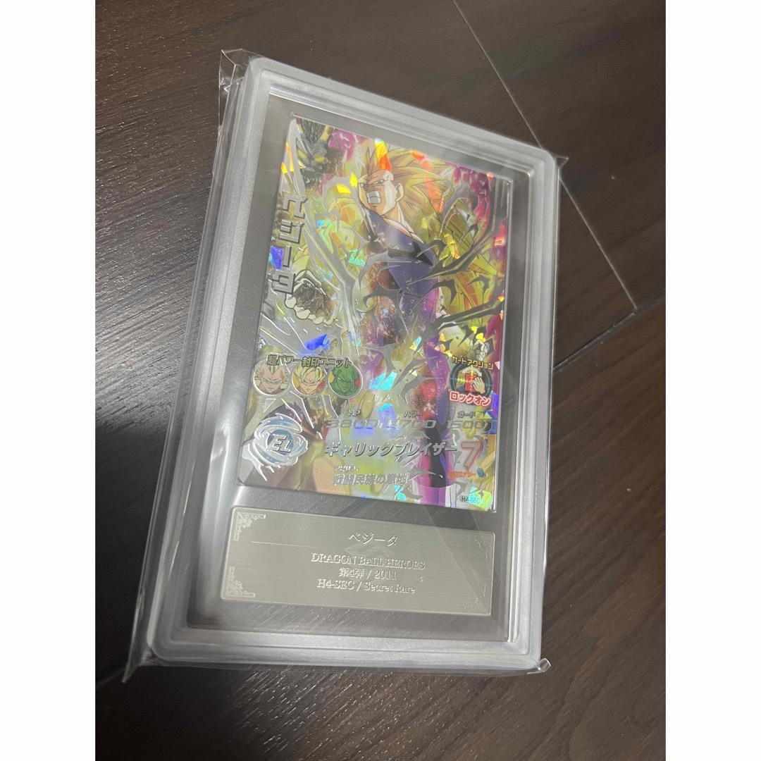 H4-SEC ベジータ ARS10 ARS鑑定 PSA ドラゴンボールヒーローズ 専用