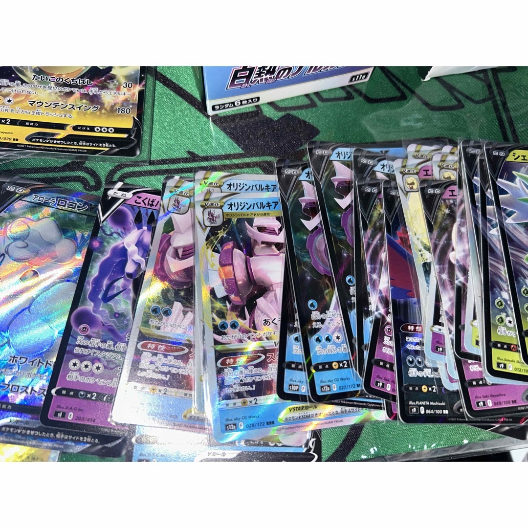 ポケモン - ポケモンカード まとめ売り プレマ ファイル ノーマル R RR