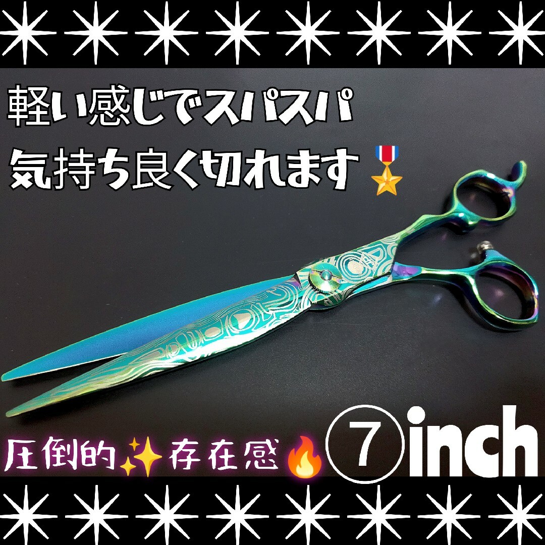 スパッと快適に切れる理美容師サロン用シザーカットバサミ操作性抜群