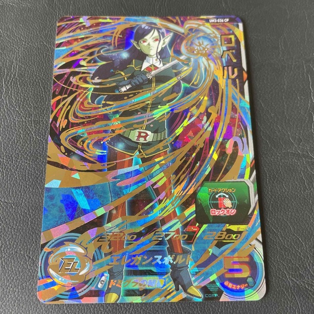 ドラゴンボール - ドラゴンボールヒーローズ ロベル um3-036 cpの通販