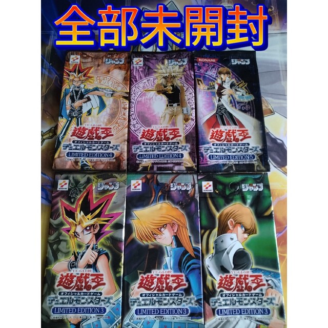 オマケつき】 遊戯王カード 初期リミテッドエディション1 コンプリート