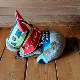 AVATI - AVANTI 競走馬 デュランダル Sサイズ 紙タグ付きの通販 by