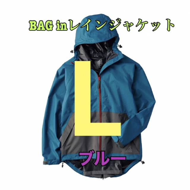 ワークマン 値下げ不可 BAG inレインジャケット ブルーLの通販 by 31日