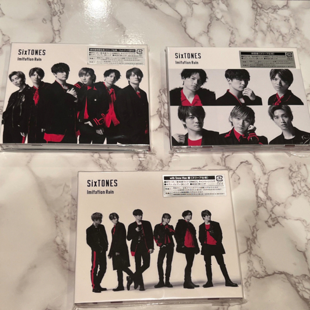 SixTONES - 【SixTONES】Imitation Rain 初回3形態 1セットの通販 by