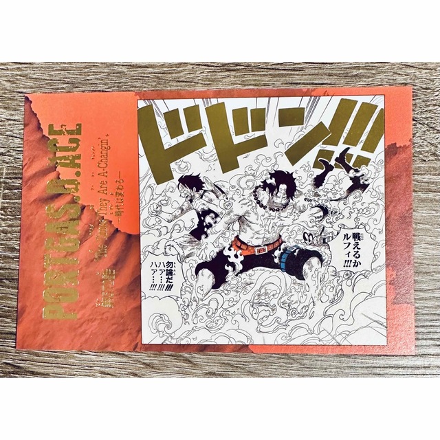 ワンピース 効果音ポストカードコレクション ポスカ エース ONE PIECE