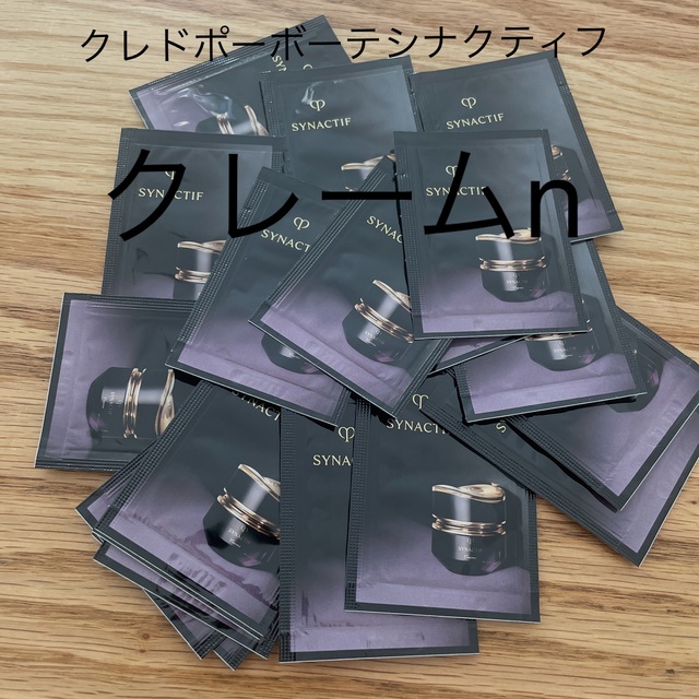 再値下げしました！クレドポーボーテ シナクティフ クレームn