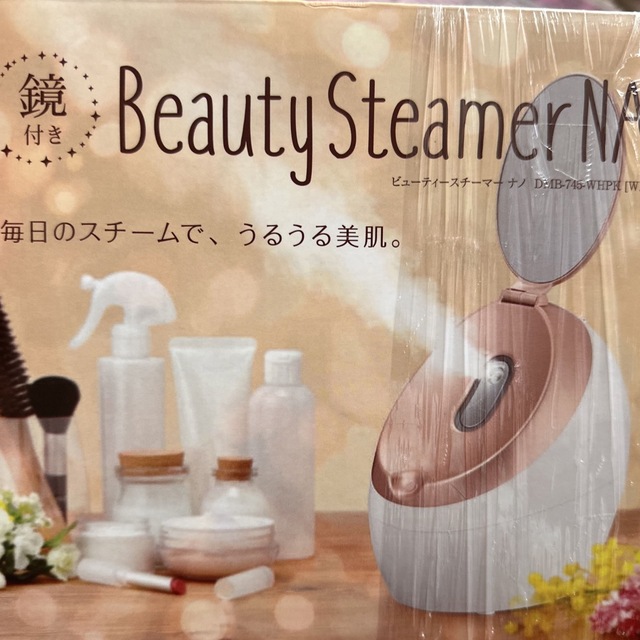 Beauty Steamer NANO DMB-745-WHPK Beauty Steamer NANO DMB-745-WHPK