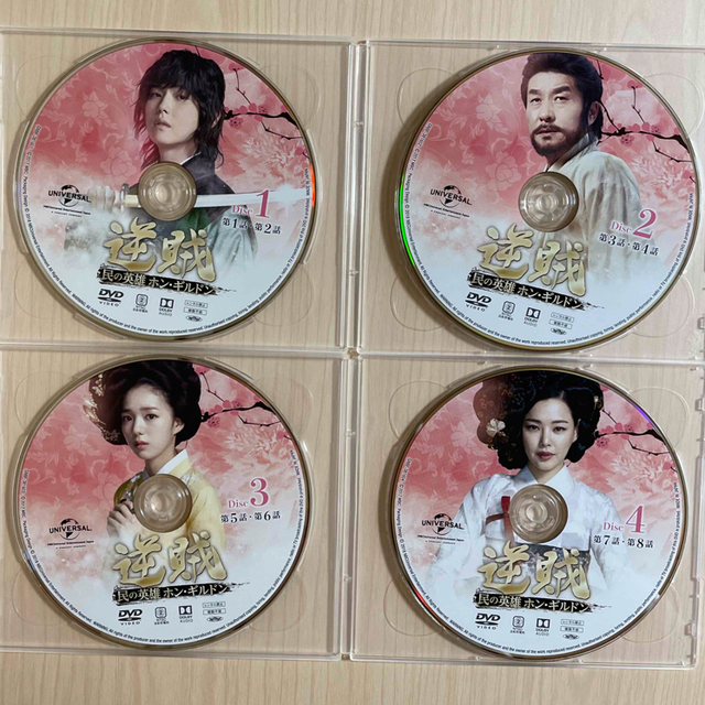 逆賊‐民の英雄ホン・ギルドン☆DVD-BOX1・2セット 韓国ドラマの通販 by