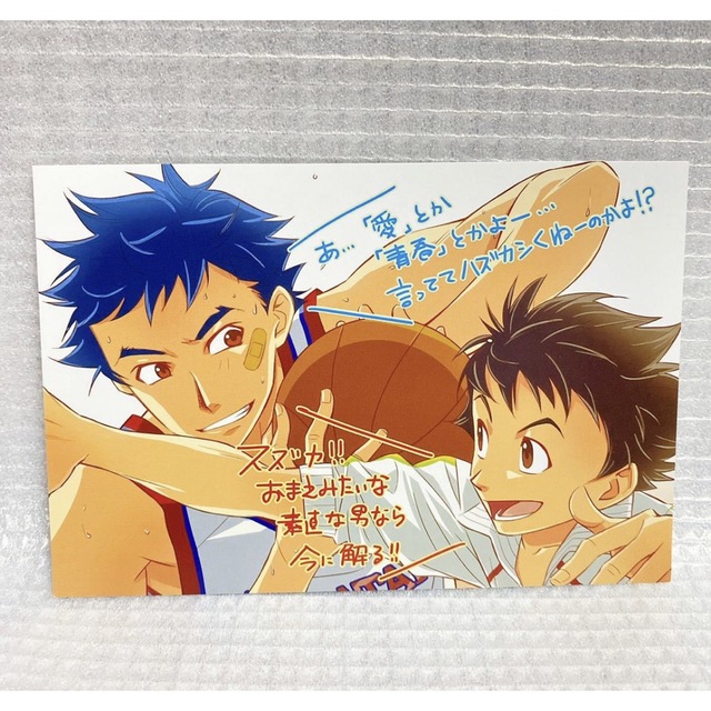 ときメモGS2 大迫力 鈴鹿 ポストカード イラストカード ときめき