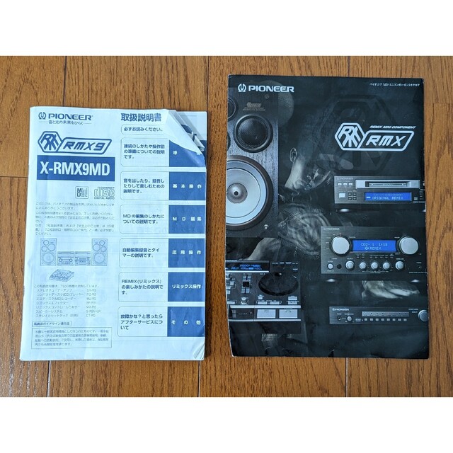 PIONEER - Pioneer パイオニア X-RMX9MD コンポ DJ ジャンク品の通販
