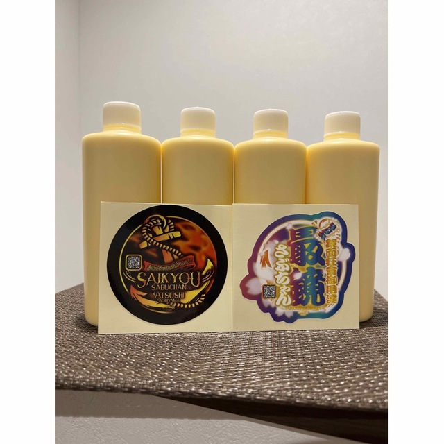 最鏡さぶちゃん4本セット 【公式通販】