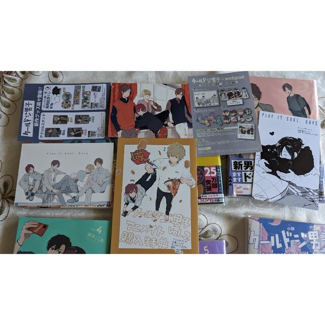 クールドジ男子 1～5巻 初版 帯付 全巻セット 特典 6点付 小冊子 ＋