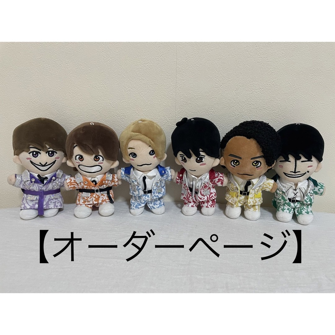 ちびぬい Aぇ!group 「全ツOPフラワー衣装」【オーダーページ】の通販