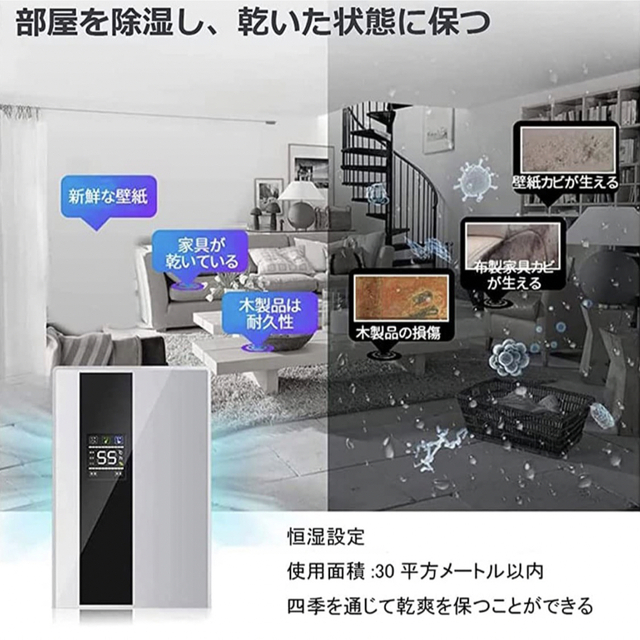 除湿機 大容量タンク じょしつき 衣類乾燥機 リモコン LCDディスプレー