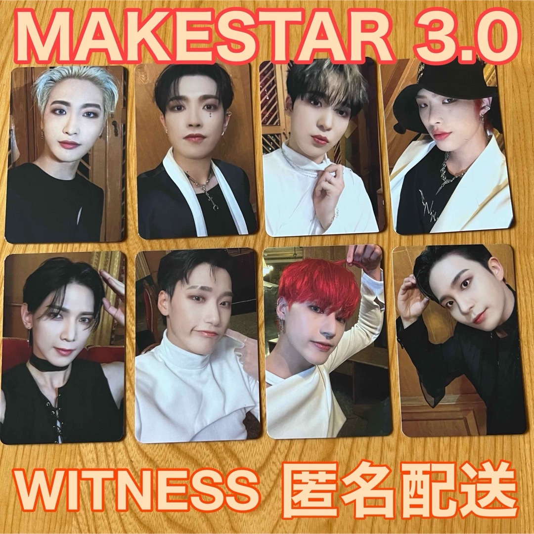 ATEEZ ヨサン MAKESTAR うさぎ ラキドロ トレカ