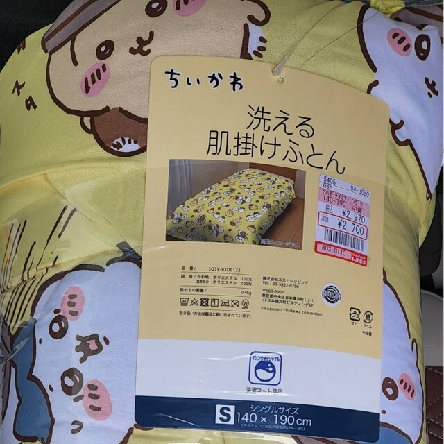 しまむら ちいかわ 洗える肌掛けふとんの通販 by ちいさくてなんか