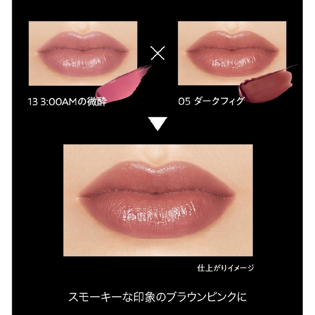 KATE - KATE リップモンスター 13 & 5 セットの通販 by Horn's shop