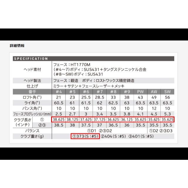 Srixon - 【SRIXON ZX4 MkⅡ】Diamana ZX-Ⅱ(S) 5～P 6本新品の通販 by