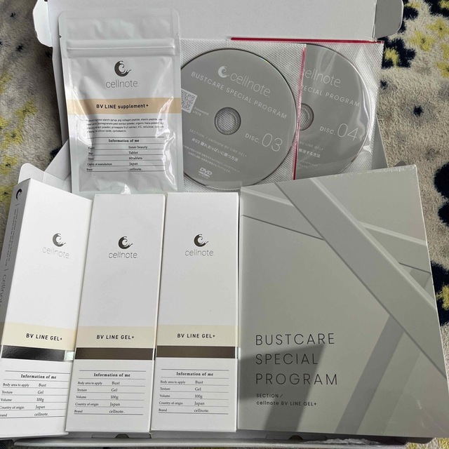 セルノートGEL×2・サプリ・DVDセット