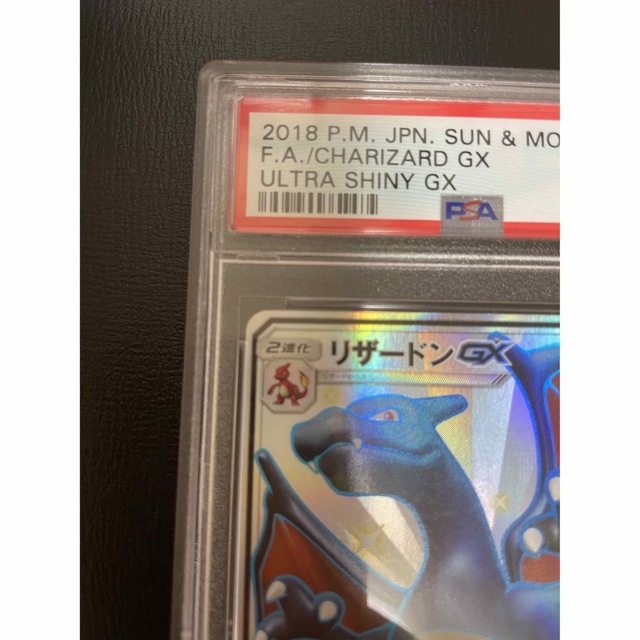 ポケモン - リザードンGX SSR psa10の通販 by ゆも's shop｜ポケモン