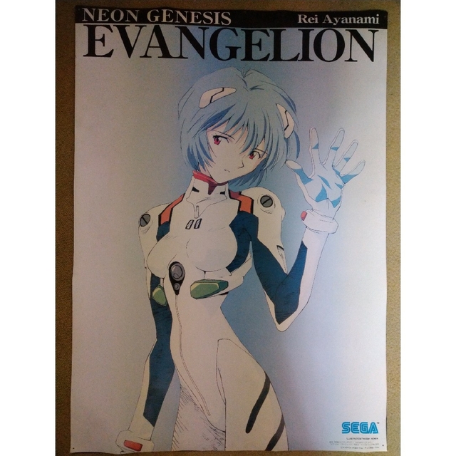 SEGA - エヴァンゲリオン ポスター 4枚セット 使用済の通販 by PPP