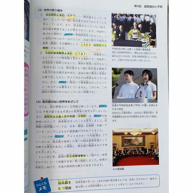 四谷大塚 予習シリーズ 6年上 算数 国語 理科 社会の通販 by hugmiko's