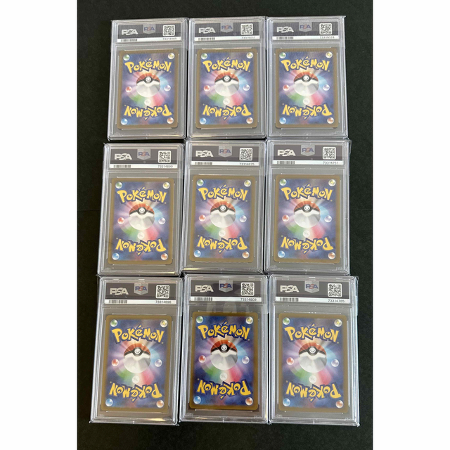 ポケモン - 【PSA10】VSTARユニバースピカチュウAR9枚フルセットの通販