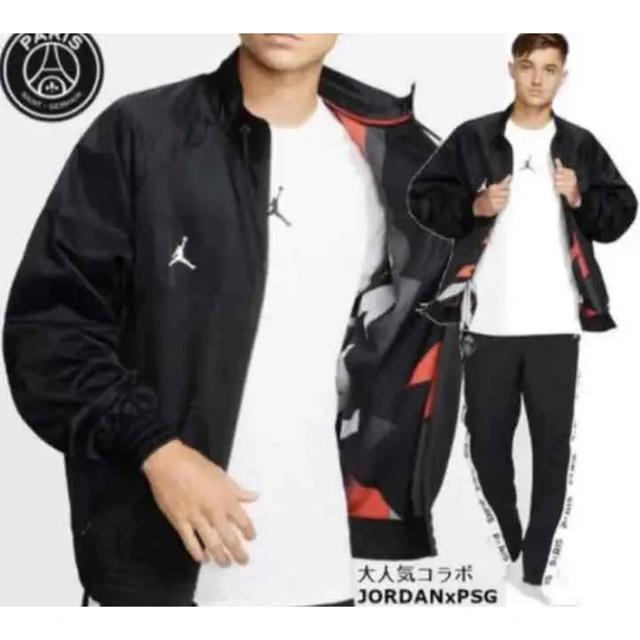 Jordan Brand（NIKE） - NIKE jordan ナイキ ジョーダン×パリ