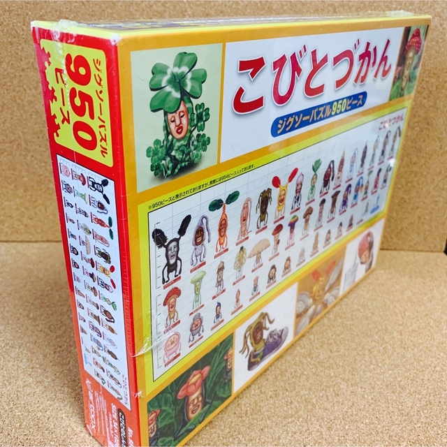 チャンス様専用〜こびとづかん パズル 950ピース♪⭐︎の通販 by Gin's