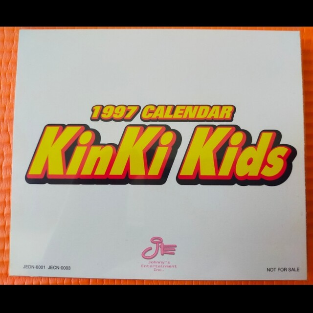 KinKi Kids - KinKi Kids 卓上カレンダー デビュー当時 レア