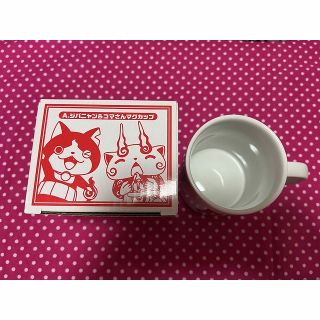 ピザーラ 妖怪ウォッチ マグカップ コップ ジバニャン コマさんの通販