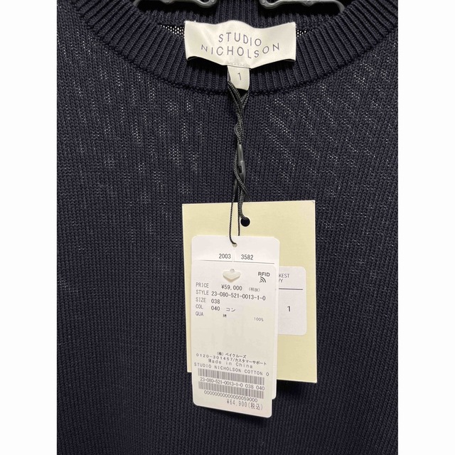 STUDIO NICHOLSON - STUDIO NICHOLSON コットン オーバーサイズニット