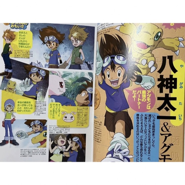 デジモンアドベンチャーメモリアルbook デジモンの通販 by Mayus's