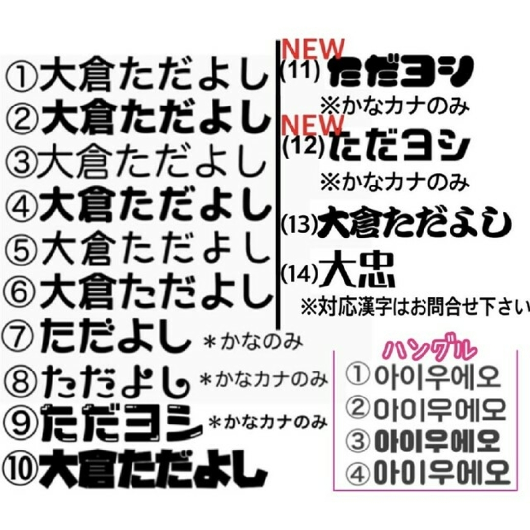 ヒョウ柄ホロ新入荷♡ハングル,連結,急ぎOK♡うちわ文字オーダー