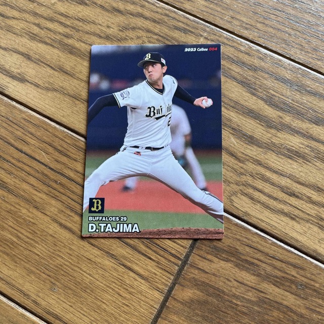 カルビー - 田嶋大樹、オリックスバファローズ、プロ野球チップスの