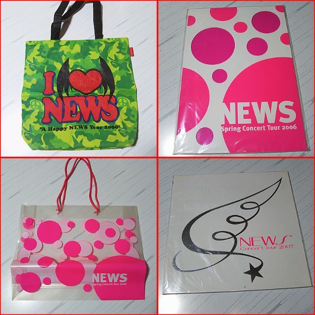 NEWS - 【期間限定販売】NEWS ニュース 28点セット ジャニーズグッズ