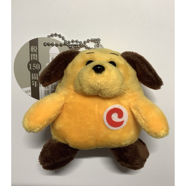カスタム君 税関 150周年 マスコットキーチェーンの通販 by 206ccp's